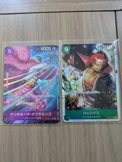 ワンピース トレーディングカード パラレル