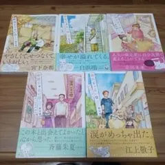特別じゃない日
