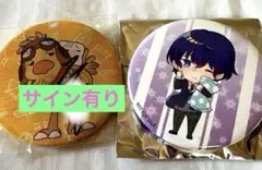 歌い手そらる　缶バッチサイン有り