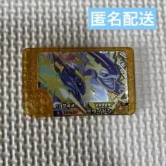 ポケモンフレンダ ベストタッグ第1弾 レガシーピック ミライドン