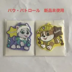 パウ・パトロール かっぱ寿司　おなまえラバーチャーム　2個セット