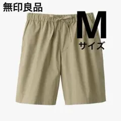無印良品 ショートパンツ婦人 洗いざらしブロードショートパンツ ベージュ