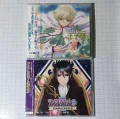 福山潤 CD 留学生は王子様 ツンデレタロット