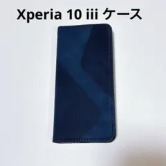 Xperia 10 iii 手帳型 エクスペリア docomo SO-52B