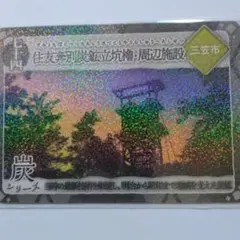 Item thumbnail for item 007cd82f-082e-421f-9f1e-ab526acfd9e0