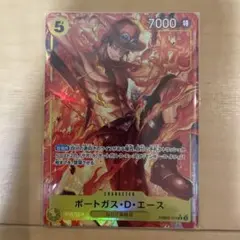 ワンピースカード　ポートガス・D・エース　レアパラレル