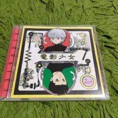 電影少女2nd Memories サウンドトラック