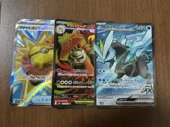 ポケカ　キュレムex メガバクーダex ファイトコング　SR