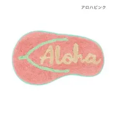 ビーチサンダル/フロアマット/玄関/ハワイ　ピンク /アロハ