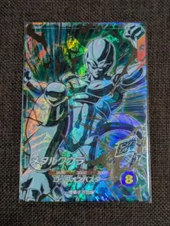 ドラゴンボールスーパーダイバーズ 5弾 メタルクウラ GDR SDV5-051