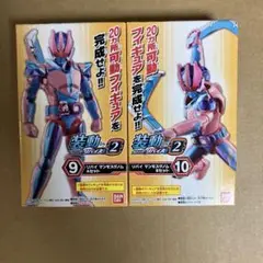 装動　仮面ライダーリバイス リバイ　マンモスゲノム