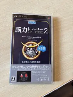 BRAIN POWER TRAINER 脳トレーニング機器 ブレインパワートレーナー 脳活性化装置 視力 リラックス