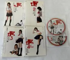 すんドめ DVD 全4巻 全巻セット