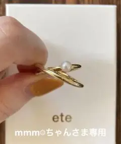 eteパールリングカフ