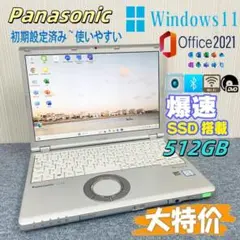 パナソニック　ノートパソコン　Windows11　オフィス付き　SSD512GB