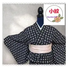 【単衣　小紋】絣風着物 濃紺 白模様 身丈156.5cm K011