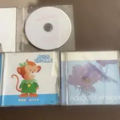 クラシックCDセット　よいこのピアノ名曲集　マタニティ