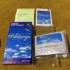 SF パイロットウイングス