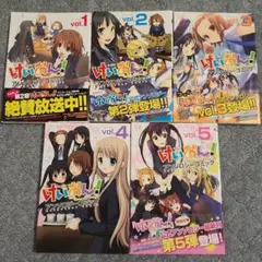 けいおん!アンソロジーコミック 全巻セット　5冊セット