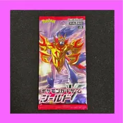 ポケモンカードゲーム シールドv 未開封パック 絶版