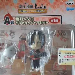鬼灯の冷徹、一番くじA賞、鬼灯とゆかいな仲間たち