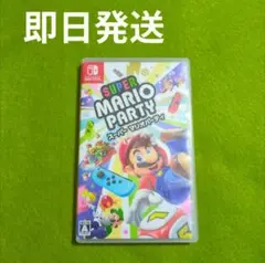 スーパーマリオパーティ　Switch