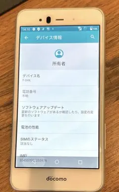 docomo arrows Be F-04k