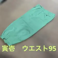 寅壱　2530 ウエスト95 大きいサイズ