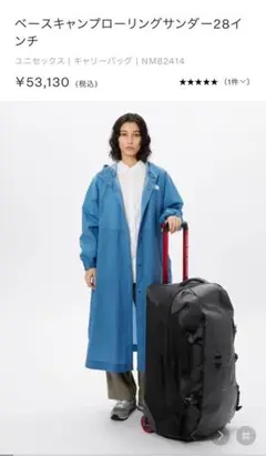 ノースフェイス キャリーバッグ ローリングサンダー28インチ95L 公式・限定】ベースキャンプローリングサンダー28インチ｜ザ