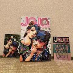 JOJO magazine 2022 SPRING