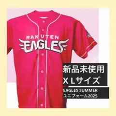 楽天　EAGLES SUMMERユニフォーム2025 イーグルス　ユニフォーム