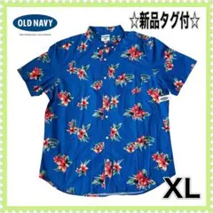 新品タグ付OLD NAVY アロハシャツ XL 青 ハイビスカス 大きいサイズ