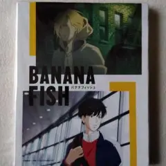50名限定 未開封 BANANA FISH キャンバスアート BANANA FISH バナナフィッシュ キャンバスアートA 奥村英二