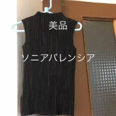 ノースリーブ黒トップス　ソニアバレンシア　プリーツ加工