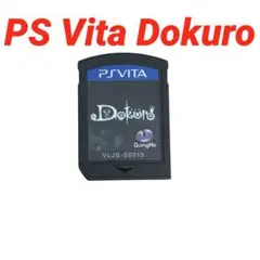 【PS Vita】Dokuro ドクロ どくろ ガンホー
