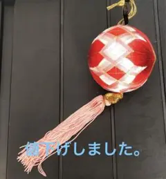 出羽の民芸　御殿まり