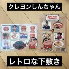 【新品】昭和レトロ　クレヨンしんちゃん　中華　ハンバーガー　メニューボード下敷き