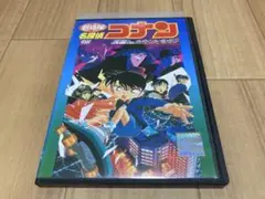DVD 劇場版 名探偵コナン 天国へのカウントダウン