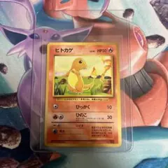 PSA10 ヒトカゲ クラシック　匿名配送 PSA10 ヒトカゲ クラシック匿名配送