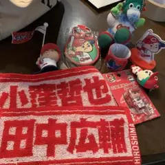 広島カープ グッズまとめうり