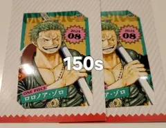 ジャンプショップ　ミニブロマイド　ワンピース　ゾロ ２枚