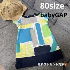 GAP ワンピース　⭐︎無料プレゼント⭐︎