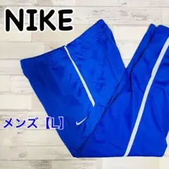 NIKE(ナイキ) track pants メンズ【L】ジャージ パンツ