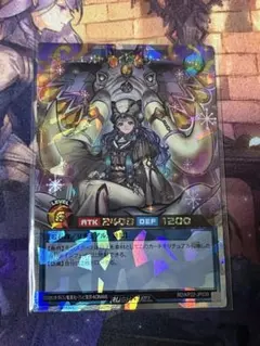 <美品> ラビュエルアイヴォリー　オーバーラッシュ