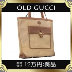 【全額返金保証・送料無料】オールドグッチのトートバッグ・正規品・美品・希少・GG