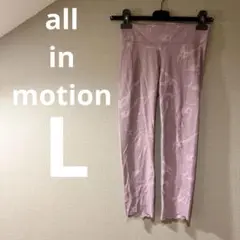 【all in motion】[L]マーブル柄レギンス スカラップ