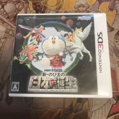 ドラえもん　新・のび太の日本誕生　3DS ソフト
