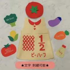 キューピーハーフ★ハーフバースデー 半年 月齢フォト ワンピース 女の子