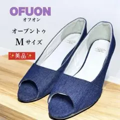 ✨美品✨ OFUON デニム オープントゥ ローヒール 23.5cm パンプス