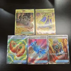 ポケモンカード UR SR まとめ売り